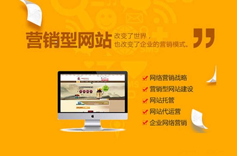 建站案例三！